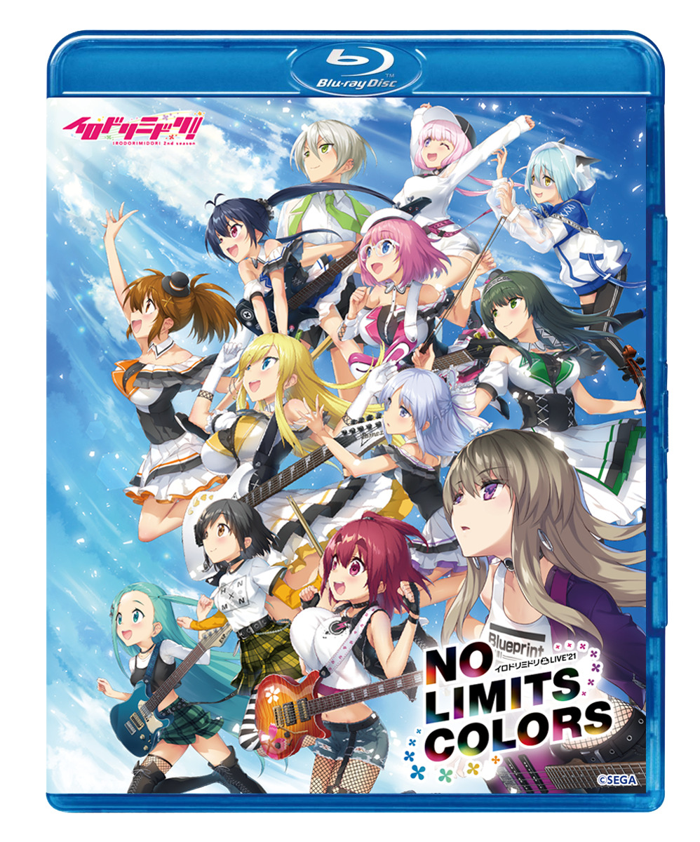 イロドリミドリ【限定グッズ】【CD】 生易しい エンドマーク